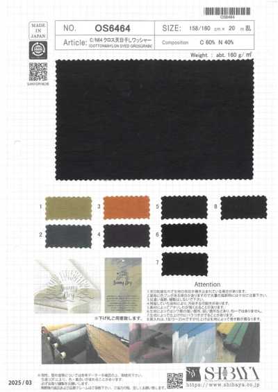OS6464 C/N64 布 日本"天日干"加工水洗加工