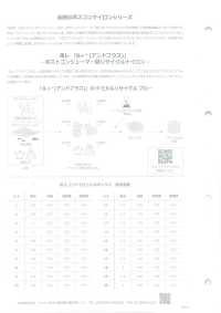 202 POSCON 尼龙 210 牛津[面料] 仙田 更多图片
