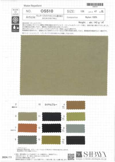 OS510 复古轻质尼龙斜纹 防泼水加工