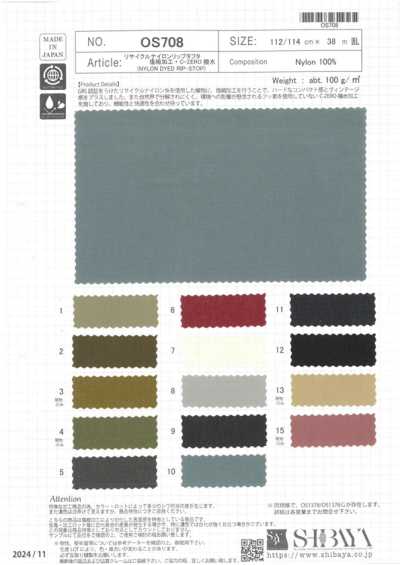 OS708 再生尼龙Ripstop格子布 C-ZERO防泼水
