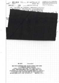 KINANADAKI-15 老式[面料] 小松和TEXTILE 更多图片