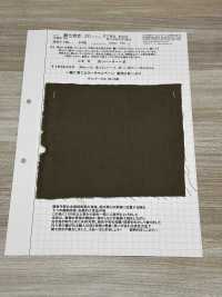 KINANADAKI-20 可爱的成年人，慢慢悠悠地处理[面料] 小松和TEXTILE 更多图片