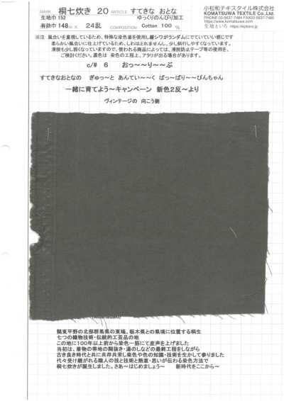 KINANADAKI-20 美好的大人 慢悠悠加工
