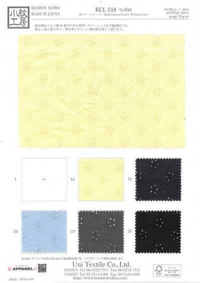 KCL518-D654 60精纺细布 蕾丝