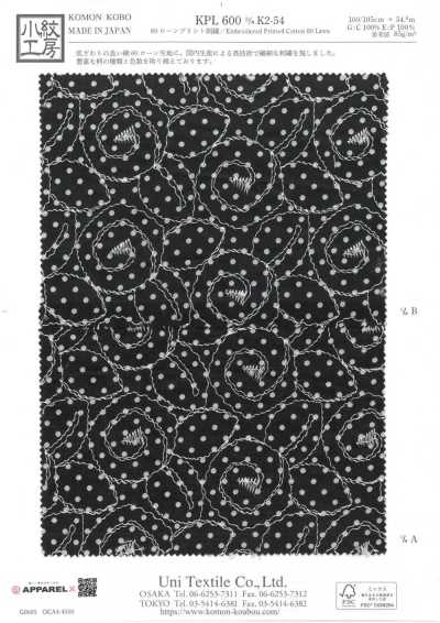 KPL600-DK2-54 60支精纺细布 印花 刺绣