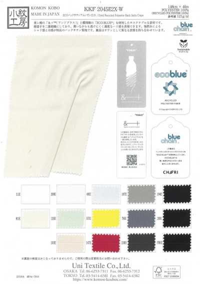 KKF2045E2X-W 环保 缎背 阿姆任皱纹布 宽幅
