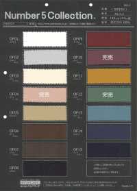 50550 奥菲斯[面料] 阿特蒙德 更多图片