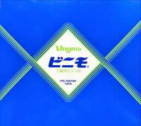 VINYMO-S Vinymo 小容量[线] 更多图片