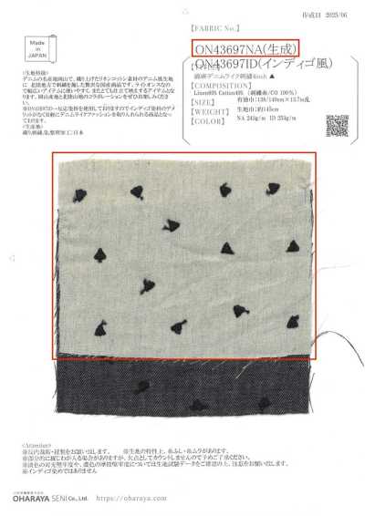 ON43697NA 棉麻丹宁感刺绣 4inch（生成色）