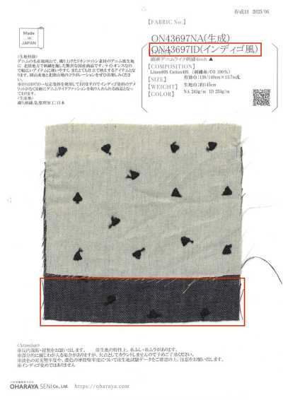 ON43697ID 棉麻丹宁感刺绣 4英寸（靛蓝风）