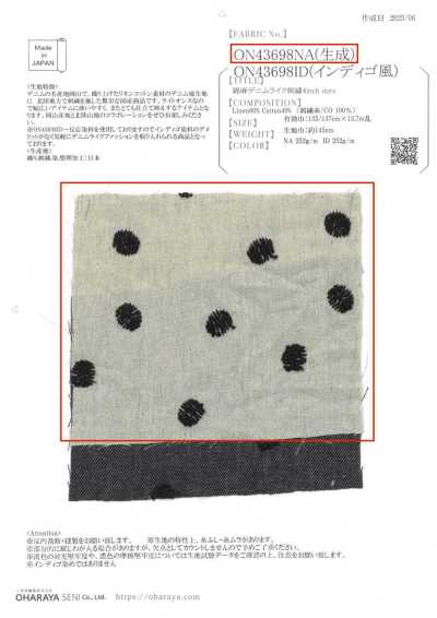 ON43698NA 棉麻丹宁布感刺绣 4inch 圆点(本白)
