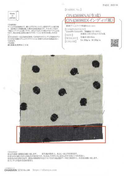 ON43698ID 棉麻丹宁风刺绣 4inch 圆点（靛蓝风）