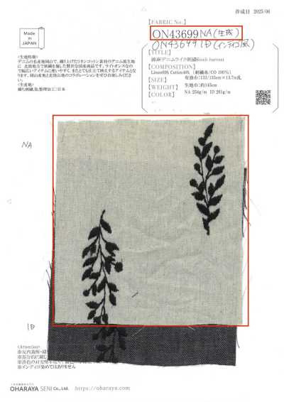 ON43699NA 棉麻丹宁风刺绣 4inch Harvest（本白）