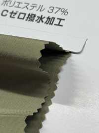 SW4441WR Velseta® 哑光塔夫[面料] 三和纤维 更多图片