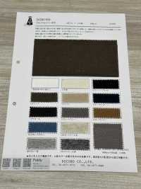 DCB0160 再生河天竺平针织物[面料] YAGI 更多图片