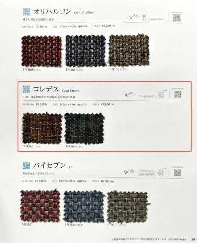 COOLDRESS 科雷德斯