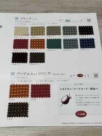 FABWELLCOLINS Fabuel® Collins[面料] SHINKO 更多图片