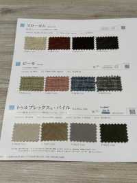 TRUPLEXPILE Truplex®绒头[面料] SHINKO 更多图片