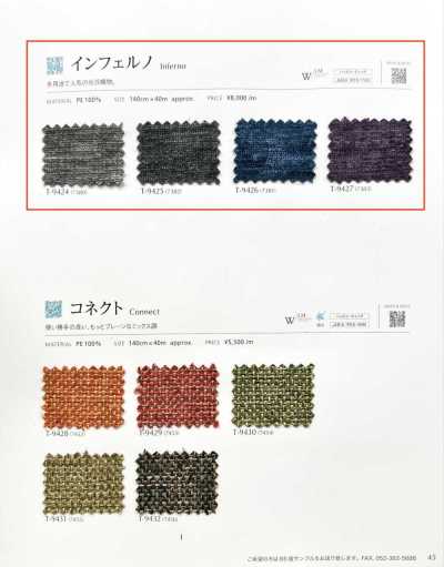 INFERNO 因费尔诺