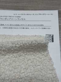 11750 棉质尼龙爆米花拉舍尔[面料] SUNWELL三维尔 更多图片