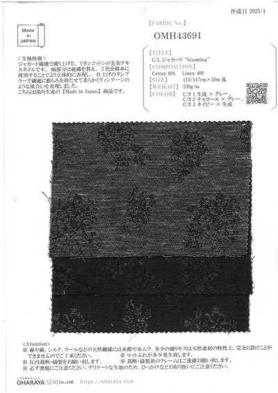 OMH43691 棉/麻 提花面料 "blooming"