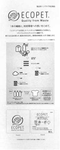41348 RE Calcuro® 混合鲨鱼皮[面料] SUNWELL三维尔 更多图片