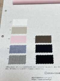 41348 RE Calcuro® 混合鲨鱼皮[面料] SUNWELL三维尔 更多图片