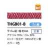 THGB01-B 日式扁平松紧带6MM