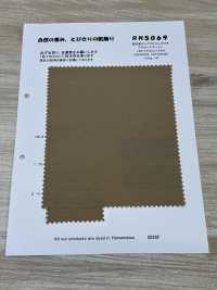 RN5069 福井铜氨棉塔夫Platt Air In[面料] 古山 更多图片