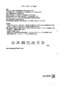 RN5069 福井铜氨棉塔夫Platt Air In[面料] 古山 更多图片