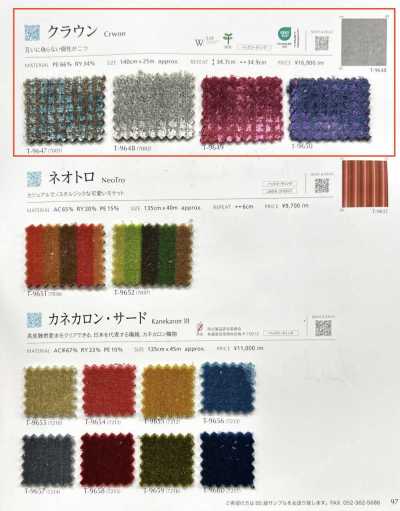 CRWON 皇冠
