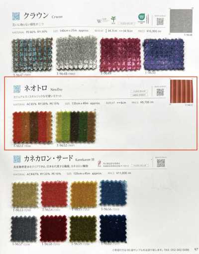NEOTRO 尼奥托罗