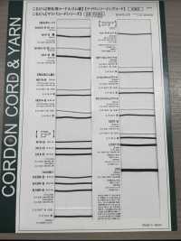 N14-B 黑色行李绳子1.4 毫米[缎带、带、绳子] Cordon 更多图片