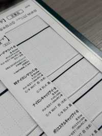 66ナイロンマツバ-B 松叶绳子系列，含绳芯，0.85mm 圆绳[缎带、带、绳子] Cordon 更多图片