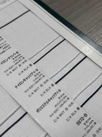 ナイロンキャッツアイ-B 松叶绳子系列（芯线1MM）[缎带、带、绳子] Cordon 更多图片