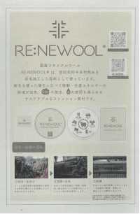 1022562 1/14 RE:NEWOOL® 渐变格纹[面料] 泷定名古屋 更多图片