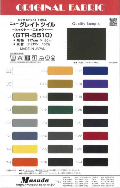 GTR-5510 新格雷特斜纹