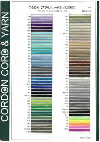 AC1244E 腈纶绳子3.5MM[缎带、带、绳子] Cordon 更多图片