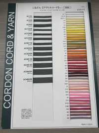 AC3222A 8MM腈纶绳子[缎带、带、绳子] Cordon 更多图片