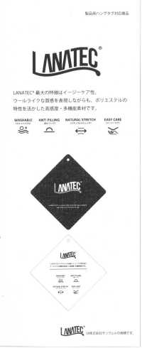 43502 LANATEC® 亮泽青年布雷布鲨鱼皮[面料] SUNWELL三维尔 更多图片