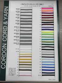 NY33A 4MM尼龙绳子[缎带、带、绳子] Cordon 更多图片