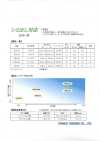 KW/MD/MB-SAMPLE 粘合衬 防渗色对应系列 样卡