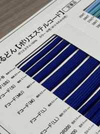 Fコード(LL) 聚酯纤维绳子10.5MM[缎带、带、绳子] Cordon 更多图片