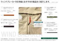 PULA20 拉头绳 带芯 2MM[缎带、带、绳子] Cordon 其他图片