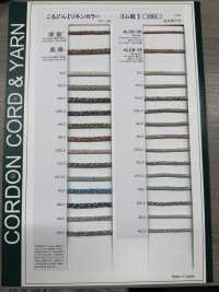 ALCB-20 亚麻色松紧带2mm Cordon 更多图片