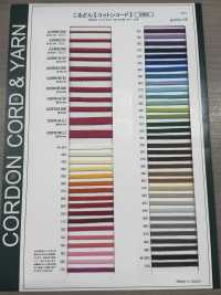 CCR02(S) 2.5mm 带绳子棉线[缎带、带、绳子] Cordon 更多图片