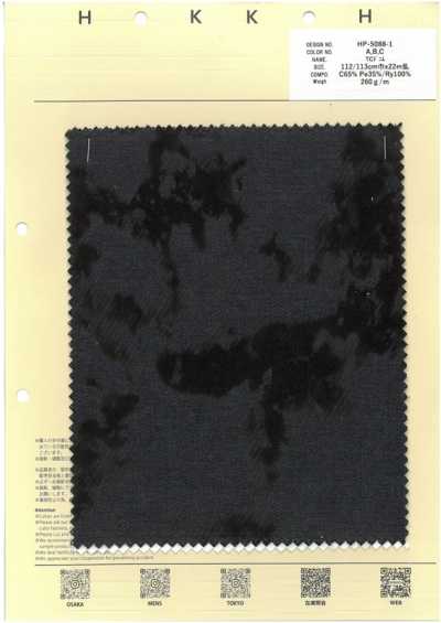 HP-5088-1 TC丹宁布