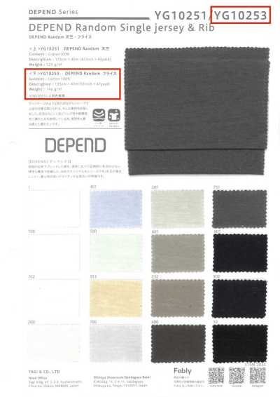 YG10253 DEPEND Random 针织罗纹