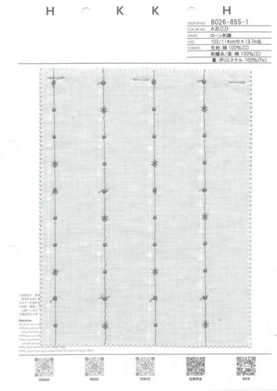8026-855-1 精纺细布刺绣 条纹 小花