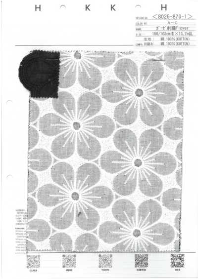 8026-870-1 纱布刺绣 花朵